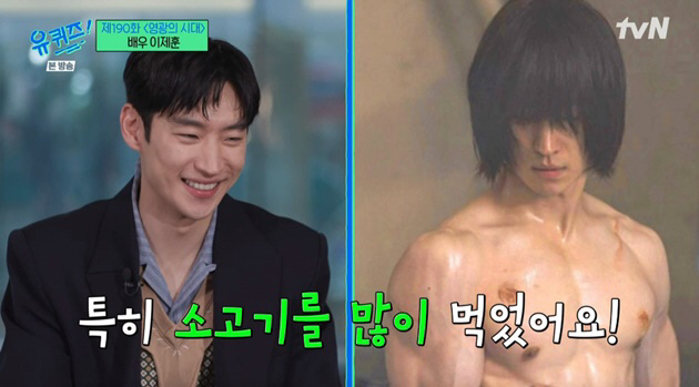 이제훈 "'모범택시2' 상의탈의신, 인생 마지막이라고 생각하고 준비"('…