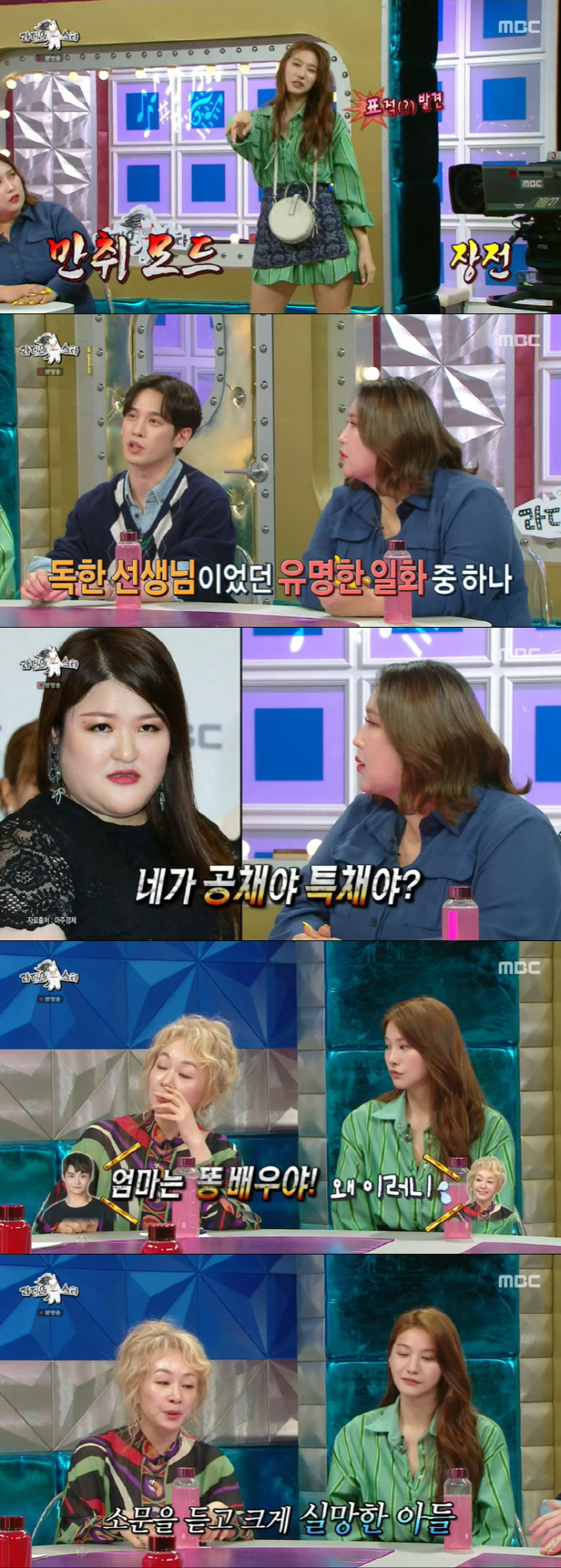 풍자 "최근 38kg 감량, 대식가 시절 한 달 식비 500만 원" ('…