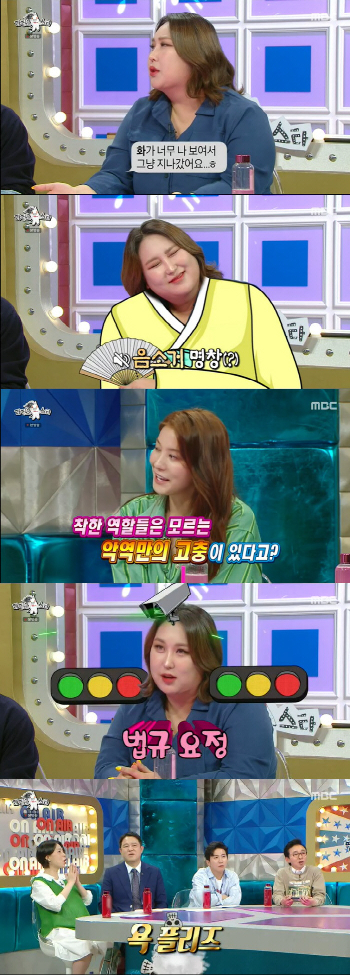 풍자 "최근 38kg 감량, 대식가 시절 한 달 식비 500만 원" ('…