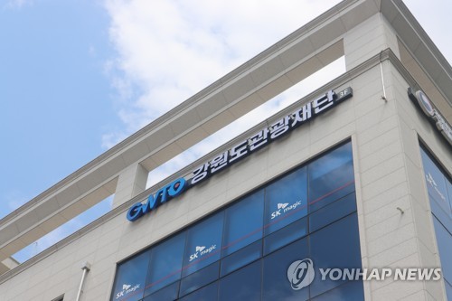 [강원도관광재단 제공.재판매 및 DB 금지]