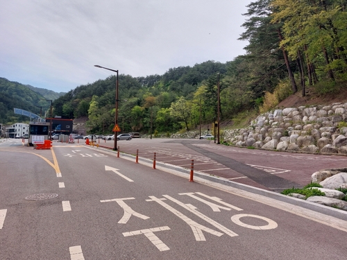 [오대산국립공원사무소 제공. 재판매 및 DB 금지]