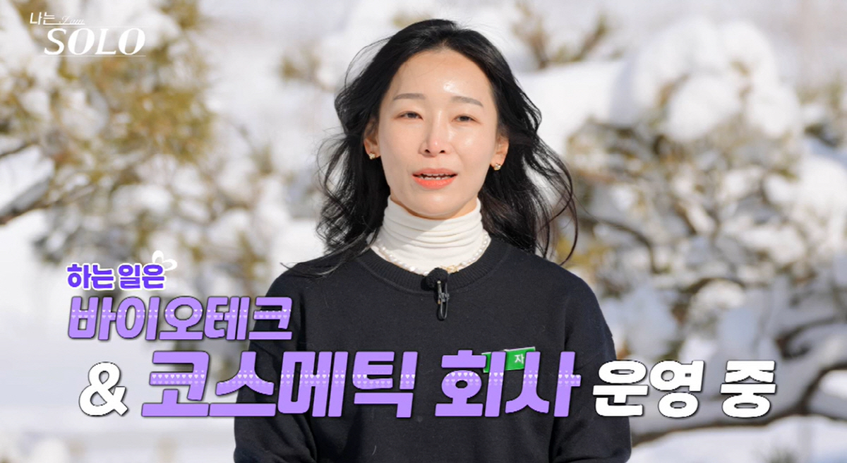 14기 순자 "청담 12중 추돌사고 가장 큰 부상자…구급대원이 '시신 수…