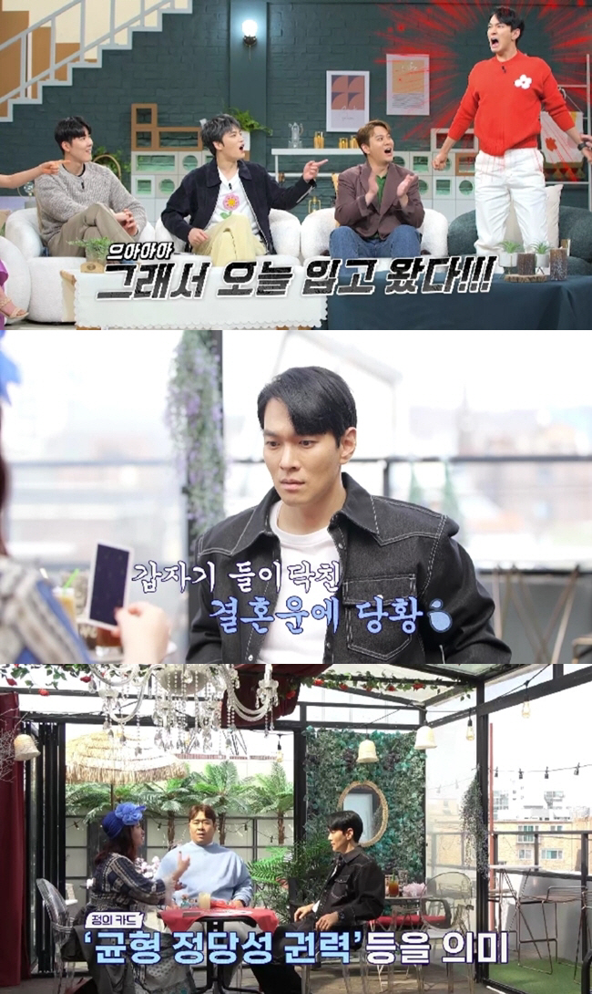 "이효리 라인 소개해주고 싶다"…문세윤 제안에 이규한 大흥분 "올해 결혼…