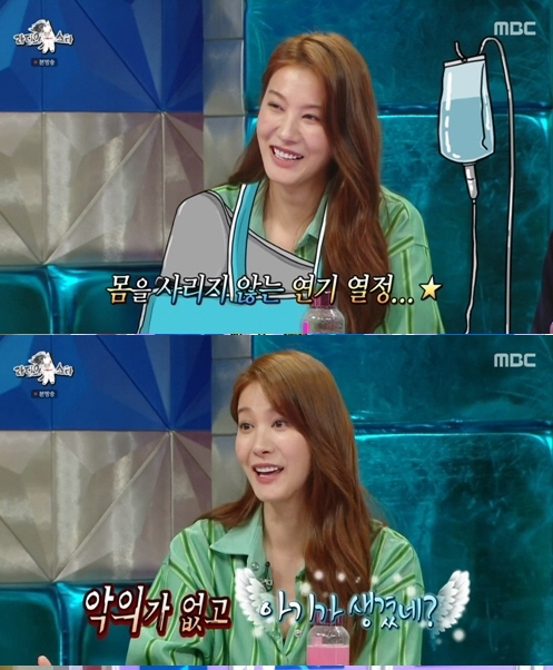 유인영 '왕발 논란' 적극해명 "다리 길어보이려고 뻗은 것 뿐…요즘 발 …