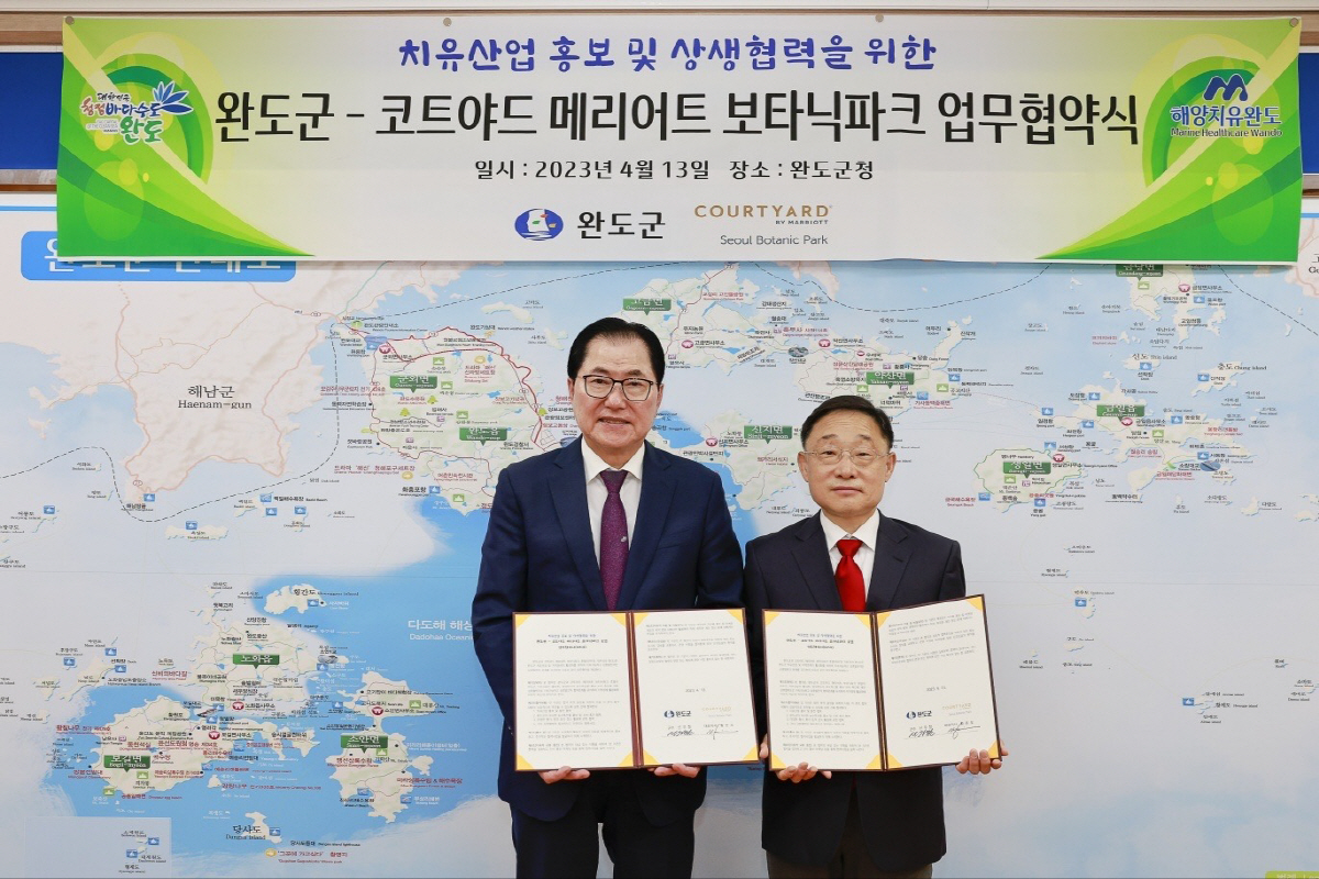 코트야드 메리어트 서울 보타닉파크, 완도군과 치유산업 홍보 협력 MOU