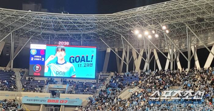 "임영웅 효과,'대팍'이 들썩인다!" '영웅시대'대구 팬클럽 직관X대전 …