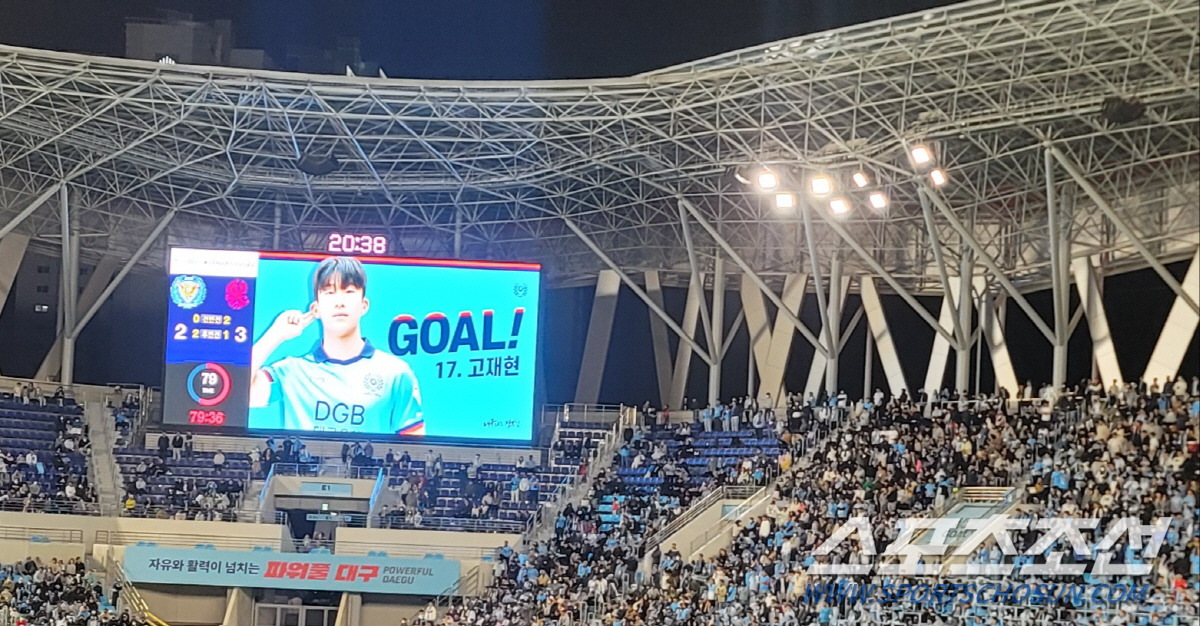 "임영웅 효과,'대팍'이 들썩인다!" '영웅시대'대구 팬클럽 직관X대전 …