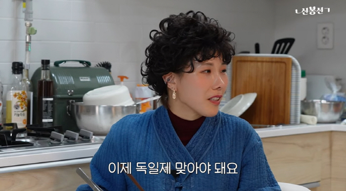 신봉선 "보톡스 내성 생겨서 독일제 맞아야 된다" 고백 ('ㄴ신봉선ㄱ')
