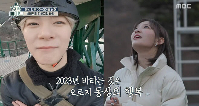 [종합] 아스트로 문빈, 거짓말 같은 이별…하루아침에 별이 된 청춘