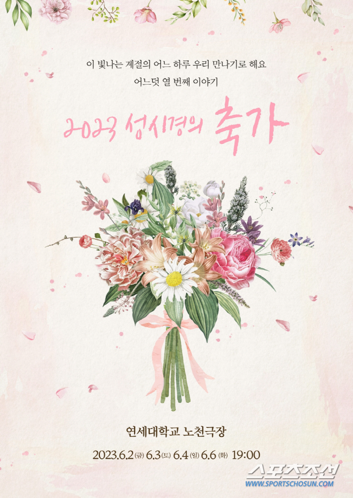 성시경 콘서트 '축가', 4일 연속 '매진→매진→매진→매진'…"암표, 사…