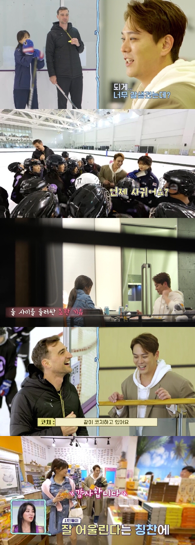 김용준, 안근영 제자에 특급 팬서비스 '라라라' 열창…안근영 감동 "제가 오늘 맛있는 거 해드릴까요?" ('신랑수업')[SC리뷰]