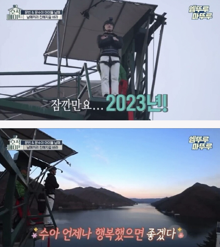 故 아스트로 문빈, 2023년 소원은.."오로지 동생의 행복"