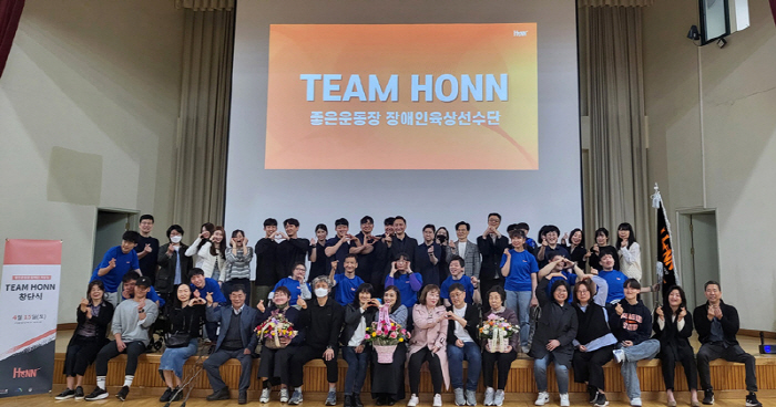 좋은운동장, 뇌병변 장애인 육상 선수단 '팀 혼' 창단…"사회 참여 의지…