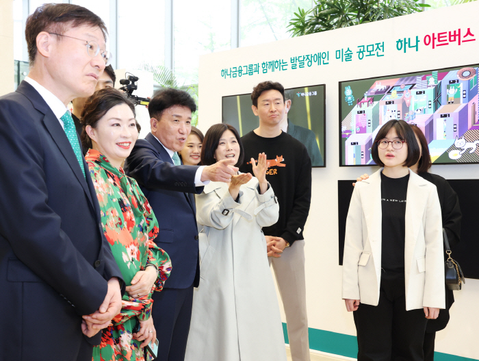 하나금융, 발달장애 예술가와 함께하는 미술 공모전 '하나 아트버스' 시상…