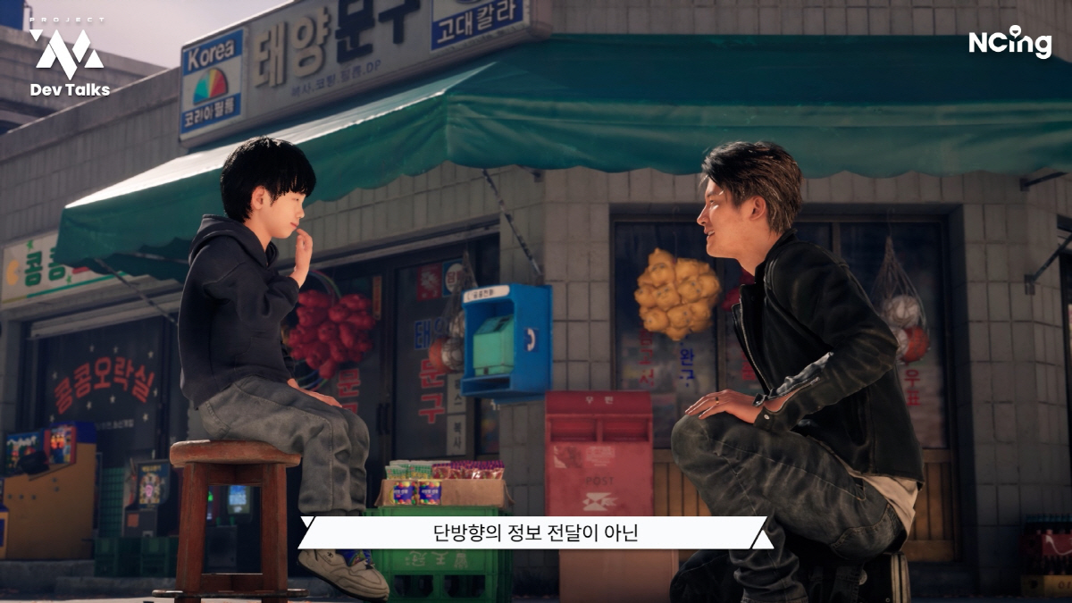 엔씨소프트, 콘솔 신작 '프로젝트M' 어떻게 개발중인가?