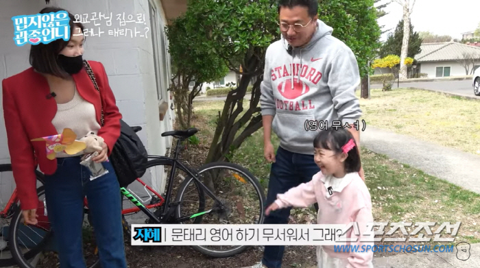 '관종언니' 이지혜 딸 태리, 외국인 만남 앞두고 '영어 울렁증'? 영어…