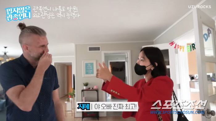 '관종언니' 이지혜 딸 태리, 외국인 만남 앞두고 '영어 울렁증'? 영어…
