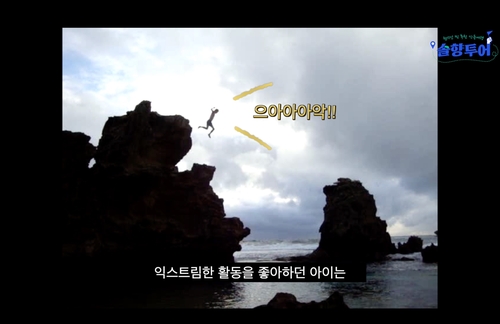 [강릉시 제공. 재판매 및 DB 금지]