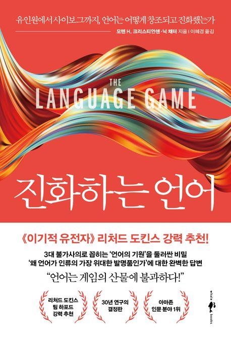 [웨일북 제공. 재판매 및 DB금지]