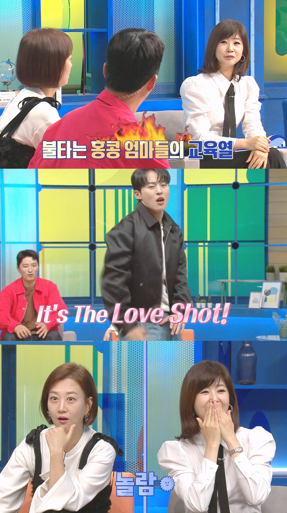 강수정 “홍콩 재벌설? 절대 아니라고 말 안해”('물건너온 아빠들')