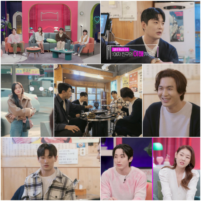 '결혼말고동거' 19금 공연 나간 남친에게, 다른 여자가 준 선물 보는 …