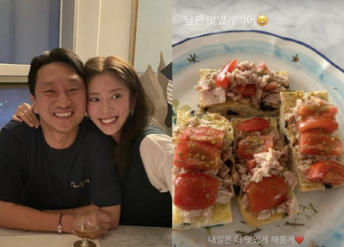 손담비, ♥이규혁이 그렇게 좋을까…요리까지 배워 "내일은 더 맛있게 해줄…