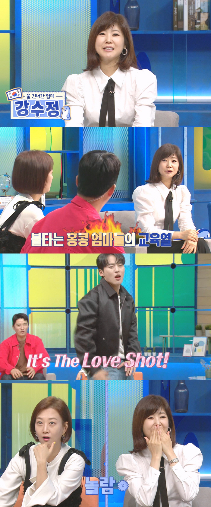 강수정 "홍콩 재벌 소문, 부인 안해..홍콩 타이거맘 韓교육열과 비슷해"…
