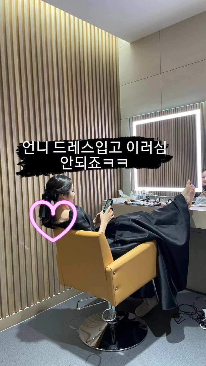 '연정훈♥' 한가인, 반전의 대기실 풍경..."드레스 입고 이러시면 안 …