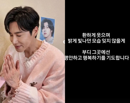 故문빈의 롤모델 유노윤호, 비통한 심경 "밝게 빛나던 모습 잊지 않을게"