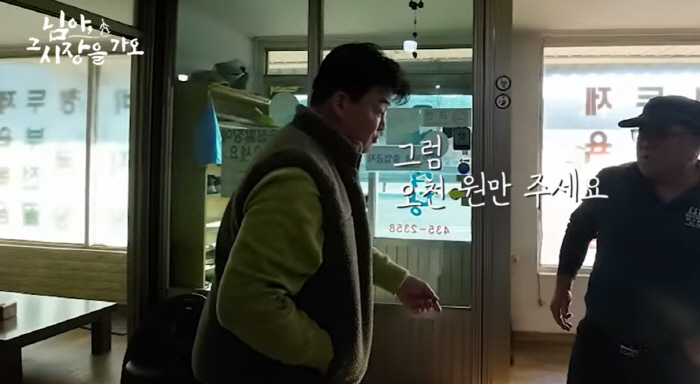 백종원, 시장서 내쫓기고 문전박대.."인심 잃었다"('백종원')