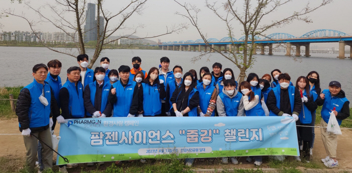 팜젠사이언스, ESG 경영 실천 한강일대서 '줍깅' 봉사활동