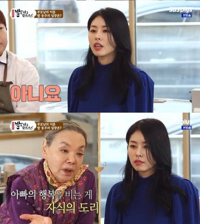 서동주, '절연한' 父서세원 장례절차 논의…"볼일 없지만 행복하길" 재조…