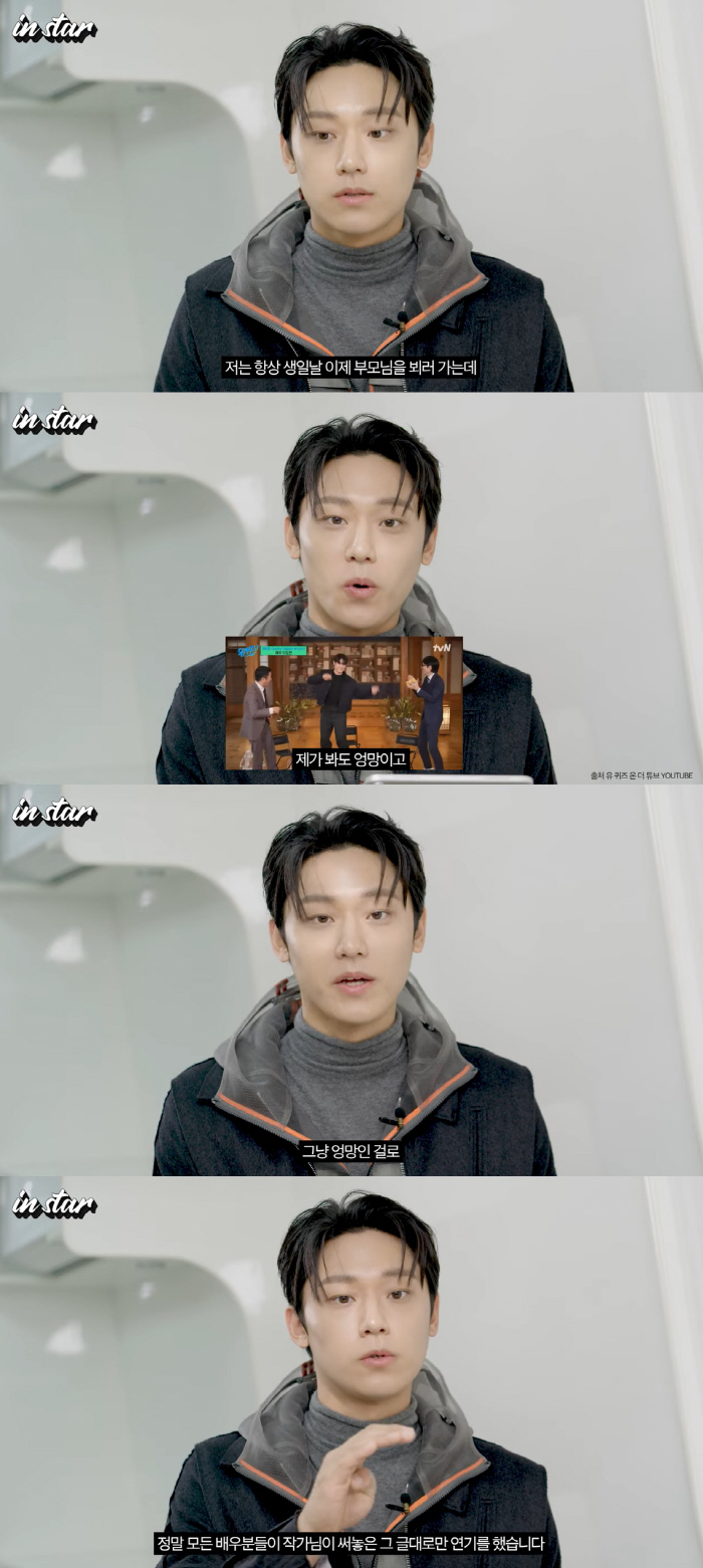 이도현, 생일은 ♥임지연 아닌 부모님+발달장애 동생과 보낸 효자 "늘 가…