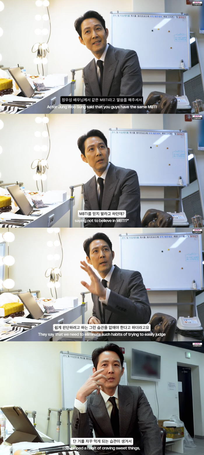이정재, 정우성과 같은 ENFJ 언급에 "MBTI 오류 많아…맹신은 NO…