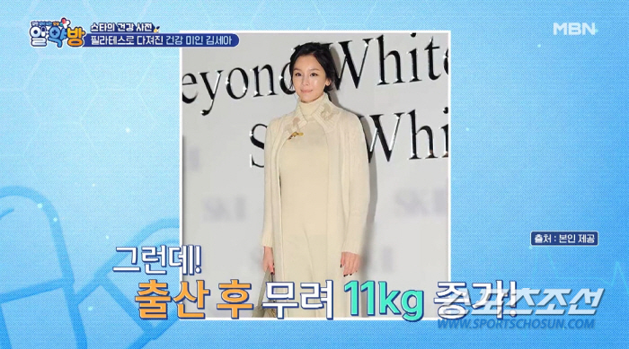 '169㎝·46㎏' 김세아, '노산+연년생 출산'에 11㎏ 늘고 '우울증…