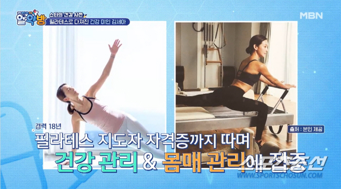 '169㎝·46㎏' 김세아, '노산+연년생 출산'에 11㎏ 늘고 '우울증…