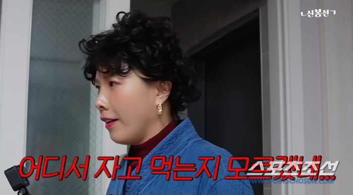 [SC이슈]'얼굴 주름' 사라진 신봉선, 보톡스 얼마나 맞았으면 내성까지…