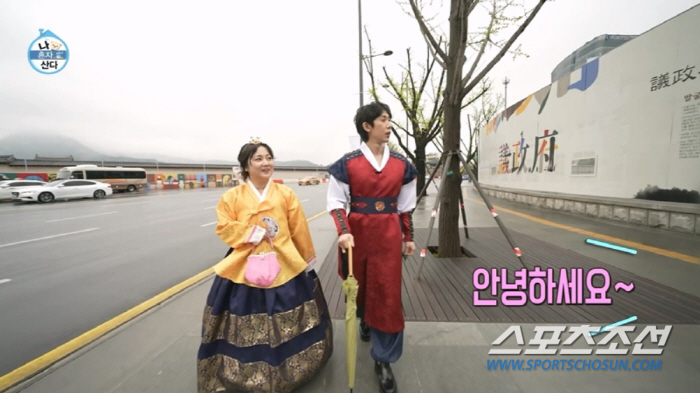 [종합]박나래♥코드 쿤스트, 이 커플 사귀게 해주세요! '일일 데이트'서…