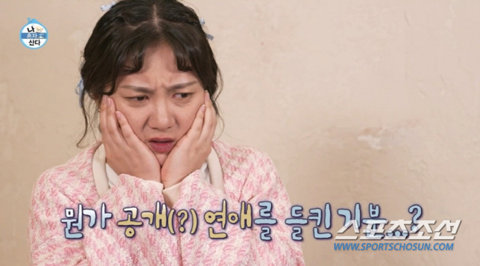 [종합]박나래♥코드 쿤스트, 이 커플 사귀게 해주세요! '일일 데이트'서…
