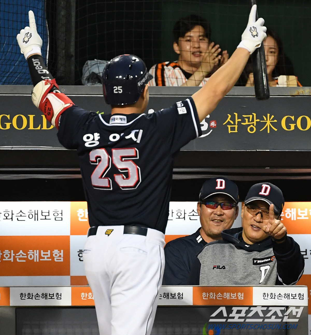 "두산은 처음과 끝" 돌아온 안방마님 양의지..'첫 홈런만큼 묵직했던 한…