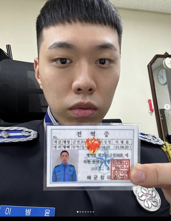 비와이 오늘(22일) 해경 전역 "죽이는 작품과 활동으로 컴백"