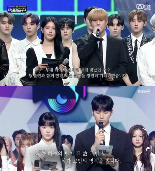 故문빈, 오늘(22일) 비공개 발인…너무 일찍 져버린 스물다섯 청춘 [종…