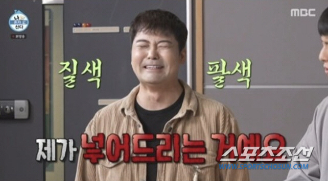 '전현무→현무77', 옷 바꿔 입었을 뿐인데 '기안84'로 변신…나쁘지 …