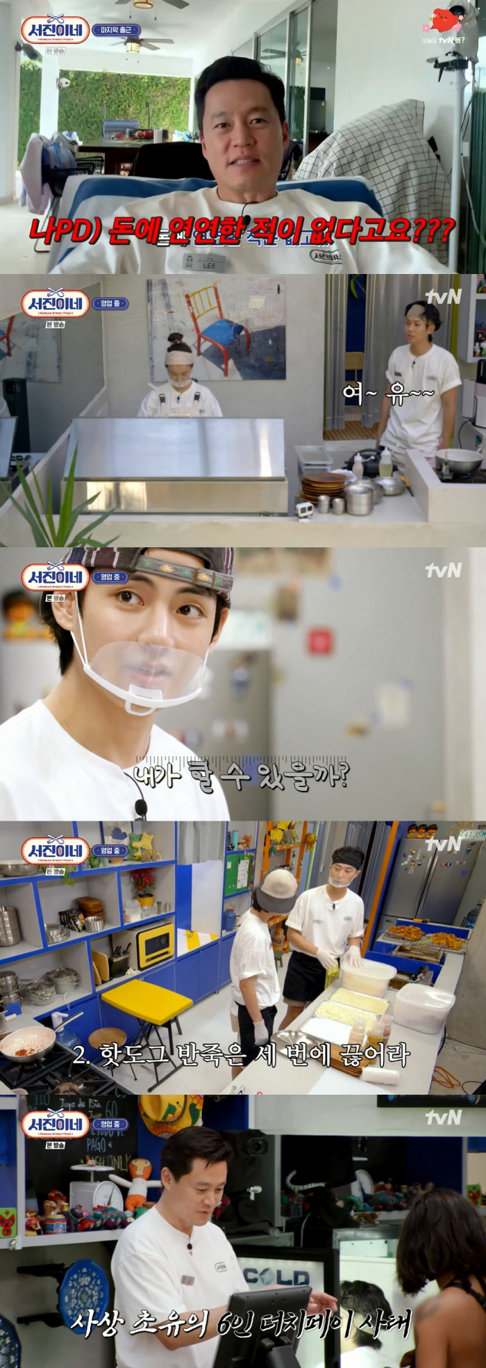 이서진, 휑한 홀에 헛웃음 “왜 이러는 거야?”...혼돈의 마지막 영업 …