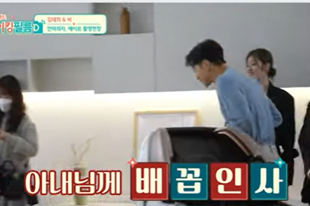 비 '♥김태희'에 깍듯한 배꼽인사.. '꿀 뚝뚝' 7년차 부부 '꽁냥 케…