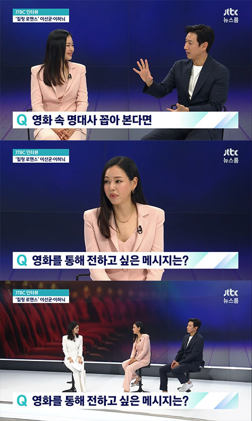 이하늬 "'배우 그만두고 시집이나 가라'는 말들 속 은인들 있었다"(뉴스…