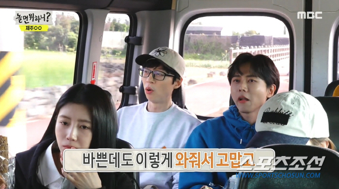 유재석, 주우재에게 "건방지구나". 왜? '연애 박사'인데 '솔로 6년차…