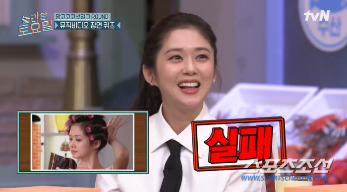 '개복치' 장나라, MBTI 중 극 'I'형 고백…"외출 두시간만 지나면…