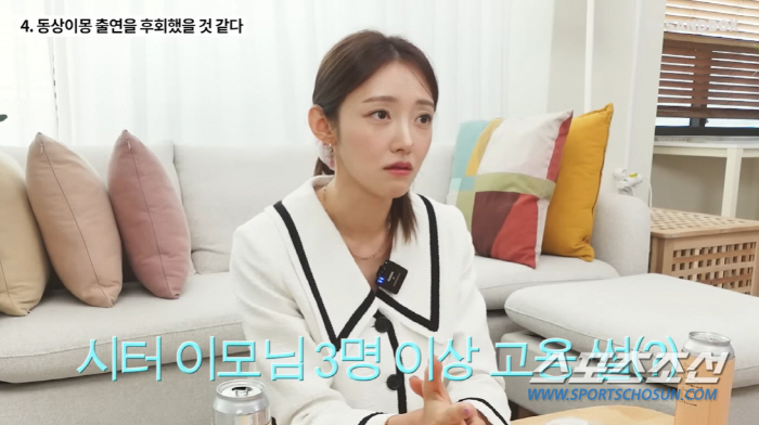 [종합]'임창정♥'서하얀, 집에 '시터 이모님'이 3명 이상? "저희 집…