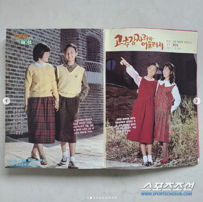 중학교 2학년 때 잡지 표지 모델이 된 소녀, 이후 30년 동안 '한국 …